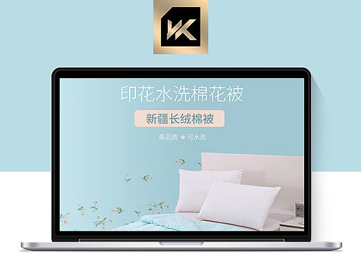 丝绸密语---2017家纺详情页秋季冬季棉被芯新疆长绒棉花被子高端创意简洁大气家居电商淘宝天猫京东