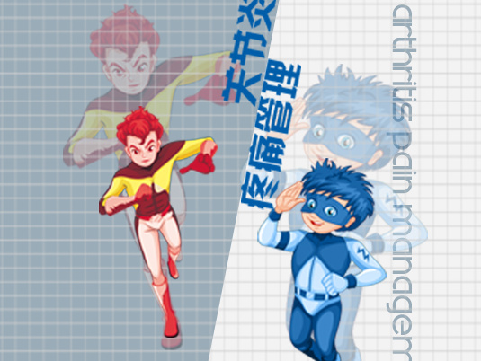 医学类H5