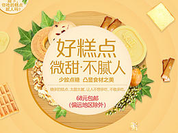 坚果专题页