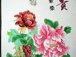 :cherry_blossom:花開富貴