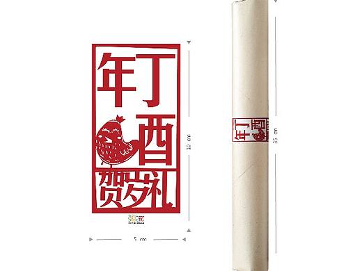 對聯來一波（個人主頁-ZMjg5NTI0NTY=） - 其他平面 - 站酷設計師揚紙醬原創(chuàng)素材 - 站酷ZCOOL