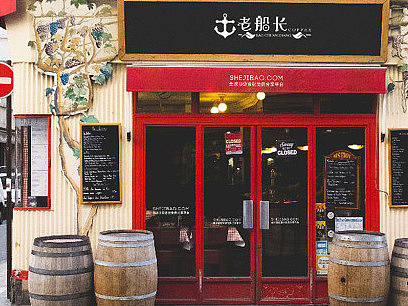 咖啡店VIS视觉识别系统