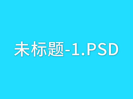 淘宝C店渣美工一枚 日常专题页（个人主页-ZMTkxMDUxODg=） - 电商 - 站酷设计师阿飞大冒险原创素材 - 站酷ZCOOL