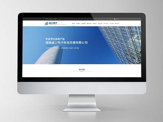 电子科技公司网站