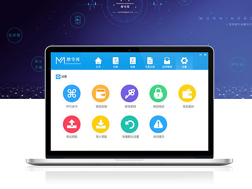 UI设计_线上支付系统