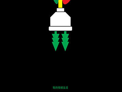 公益海报