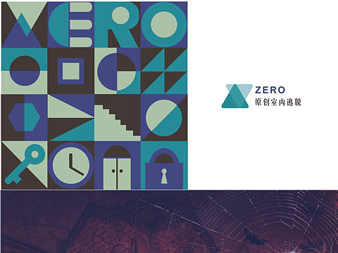 “zero密室逃脱”vi设计