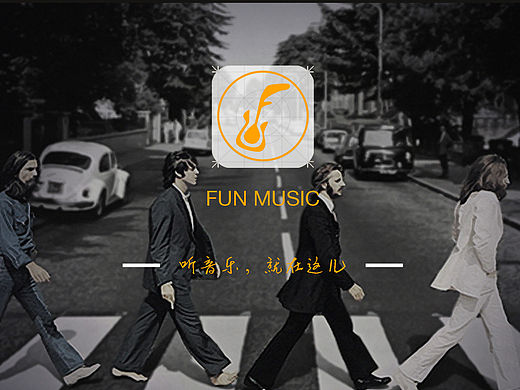 FUN MUSIC - APP设计