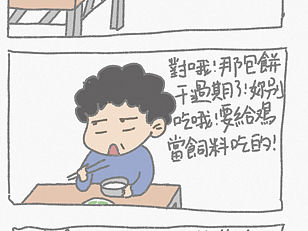 我和基友的日常