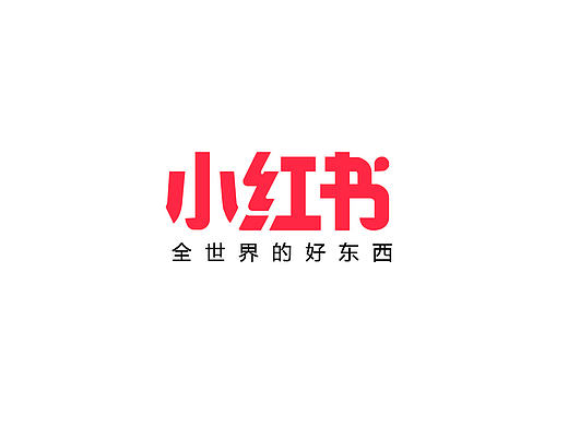 小红书LOGO页和首页