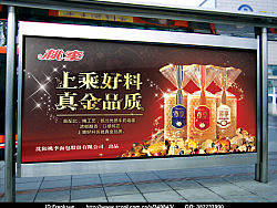 面包宣传广告画面（个人主页-ZNjcxODQ0） - 海报 - 站酷设计师franksun原创素材 - 站酷ZCOOL