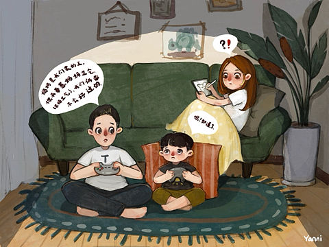 父子的对话