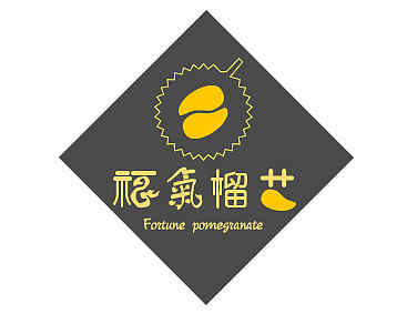 福气榴芒（个人主页-ZMjIyNzYxMDQ=） - Logo - 站酷设计师miaomiss原创素材 - 站酷ZCOOL