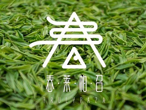 TRULYPAZA