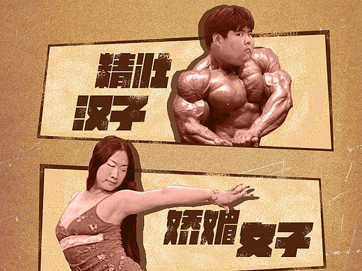 手机端H5练习（个人主页-ZMTMxMzMwMTY=） - 移动端网页 - 站酷设计师skyfree19原创素材 - 站酷ZCOOL