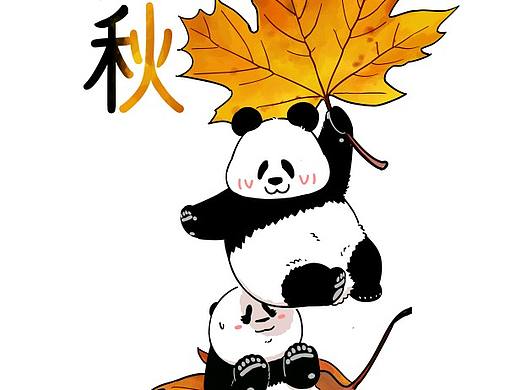 立秋节气