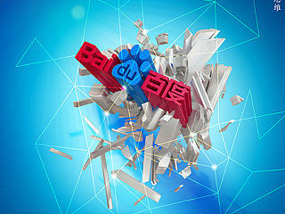 百度六篇（个人主页-ZNDI1MjUzMg==） - 海报 - 站酷设计师ji_956665818原创素材 - 站酷ZCOOL