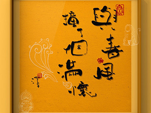 与春天撞了个满怀（个人主页-ZNTg1MTM4MTY=） - 艺术插画 - 站酷设计师毕加可原创素材 - 站酷ZCOOL