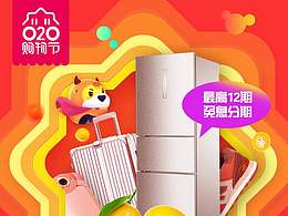 M9居·MIYAKO原創(chuàng)作品