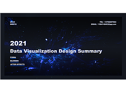 特种武器装备数据采集系统