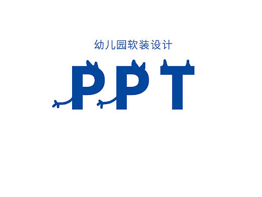 设计方案.ppt