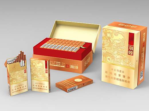 香烟包装设计