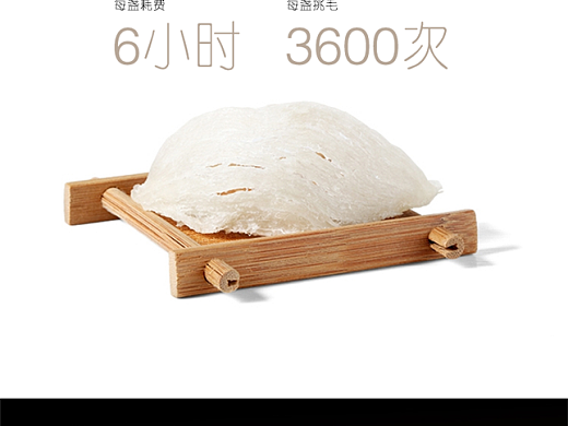 燕窝（个人主页-ZNTU4MjQ4MDA=） - 电商 - 站酷设计师黎安生原创素材 - 站酷ZCOOL