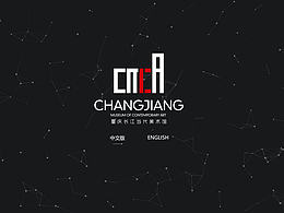 我的