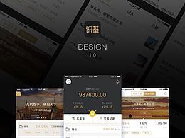 識(shí)基APP展示