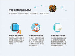 盐城寸草心2折页设计