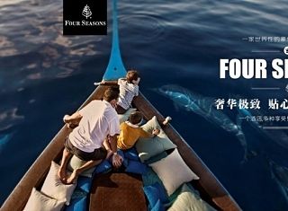 旅游banner 网页设计