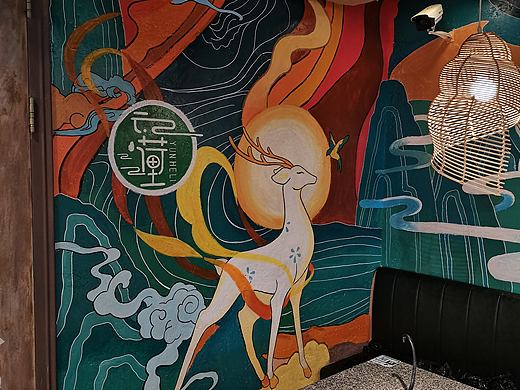 云荷里餐厅墙绘