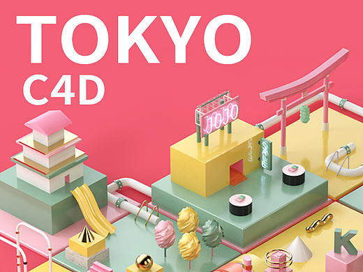C4D作品《TOKYO》！！banner原创练习