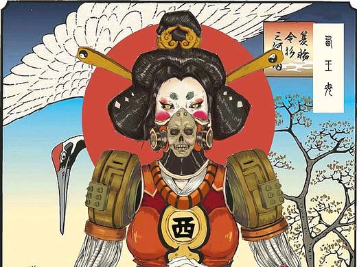 山海经系列拟人化