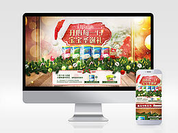 2016年12月-【嘉寶】寶寶圣誕禮