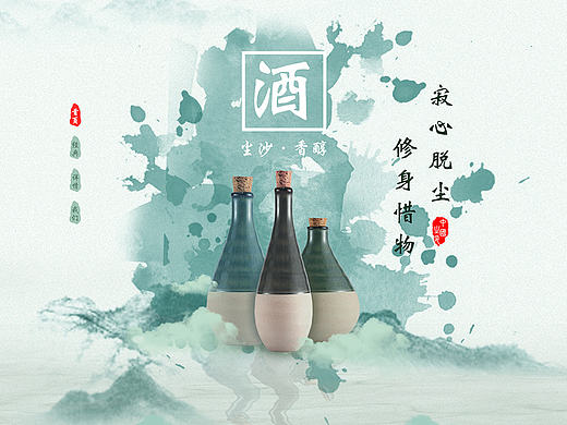 品牌网站-中国风