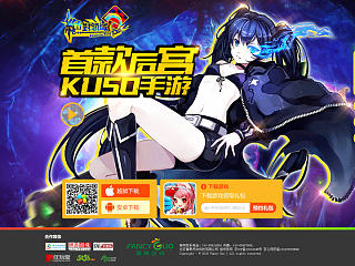 《绝对领域》官网首页