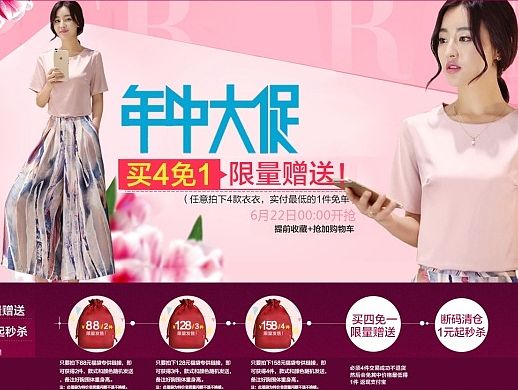 做完年中就离辞只图交差