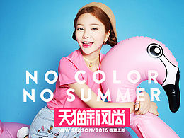 女模特