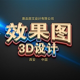 唐品图文设计的头像