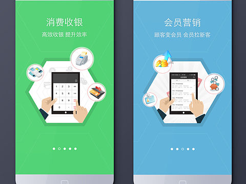 APP視覺(jué)設(shè)計(jì).之一（個(gè)人主頁(yè)-ZMTQ2OTgyMzY=） - APP界面 - 站酷設(shè)計(jì)師Liana_cong888原創(chuàng)素材 - 站酷ZCOOL