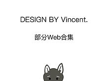 一些網(wǎng)頁設計02