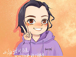 畫朋友