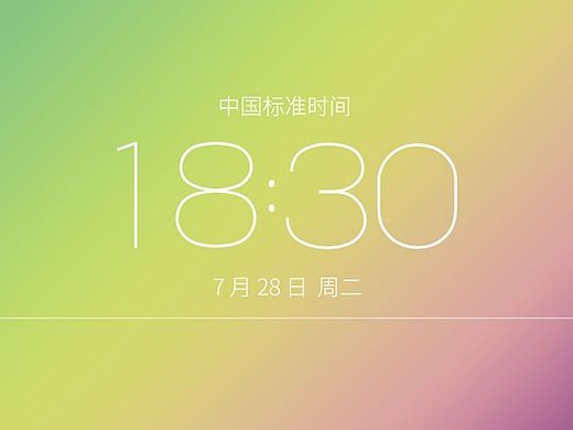 練習(xí)——時鐘app界面