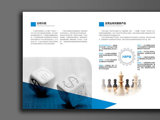 折页设计 版面排版（个人主页-ZMTUyMTIwMDQ=） - 宣传物料 - 站酷设计师blake灬原创素材 - 站酷ZCOOL