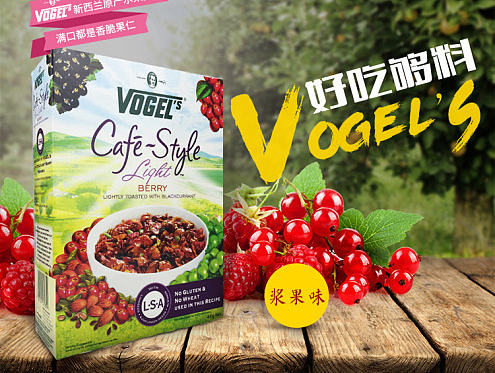 休闲 零食 水果麦片 详情页