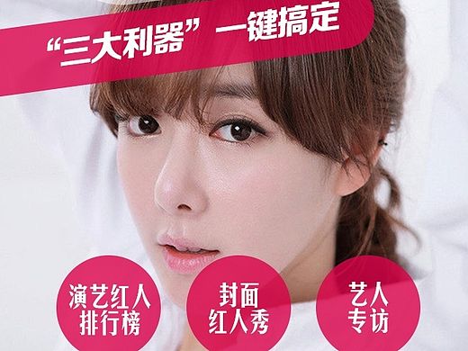 APP宣传页（个人主页-ZMTI3MjQ4MTI=） - APP界面 - 站酷设计师xiandaor原创素材 - 站酷ZCOOL