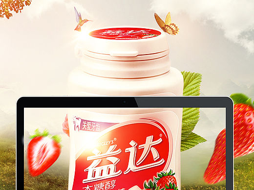 电商合成海报练习