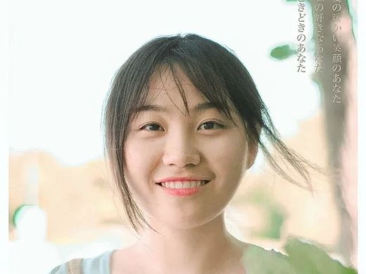 與你一起 In Hefei