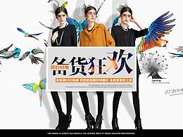 页面排版